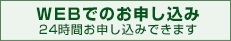 WEBł̂\
24Ԃ\݂ł܂