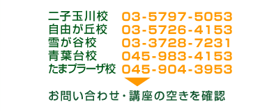 qʐZ 03-5797-5053
RuZ 03-5726-4153
ႪJZ 03-3728-7231
tZ 045-983-4153
܃v[UZ 045-904-3953

₢킹Eű󂫂mF